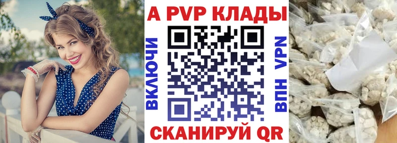 маркетплейс формула  Шахунья  Alpha PVP Соль  купить наркоту 