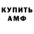 БУТИРАТ оксибутират Angry Rabbit