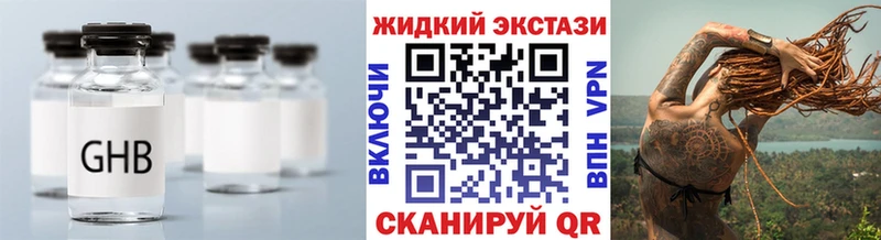Бутират Butirat Шахунья