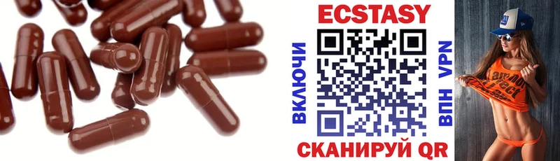 darknet клад  купить наркоту  Шахунья  Экстази Philipp Plein 