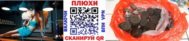 Гашиш 40% ТГК Шахунья