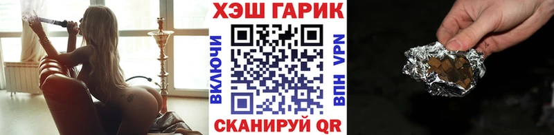 где можно купить наркотик  hydra сайт  Гашиш гарик  Шахунья 