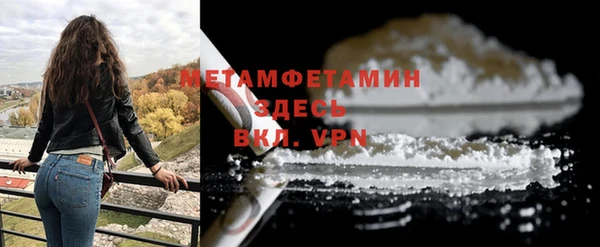 молекула духа Зеленодольск