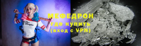 молекула духа Зеленодольск