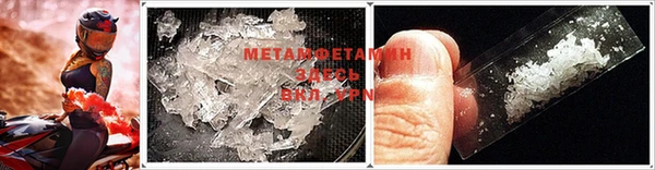 мет Зеленокумск