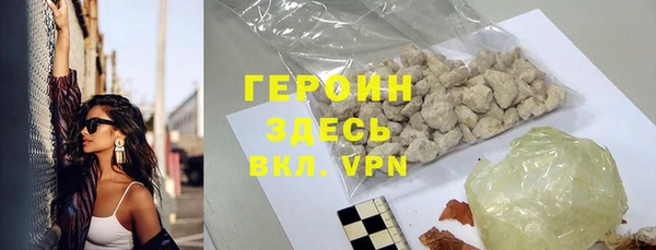 мет Зеленокумск