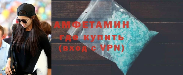 молекула духа Зеленодольск