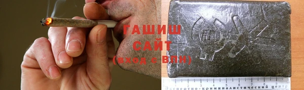 мет Зеленокумск