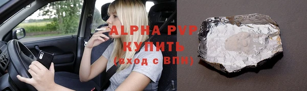 мет Зеленокумск