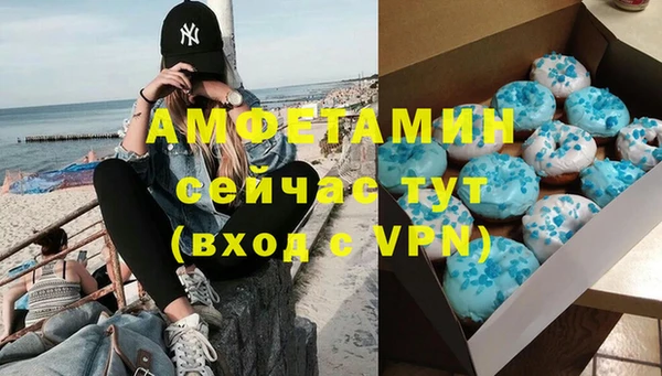 молекула духа Зеленодольск