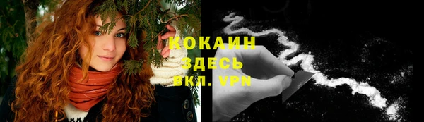 марихуана Зерноград