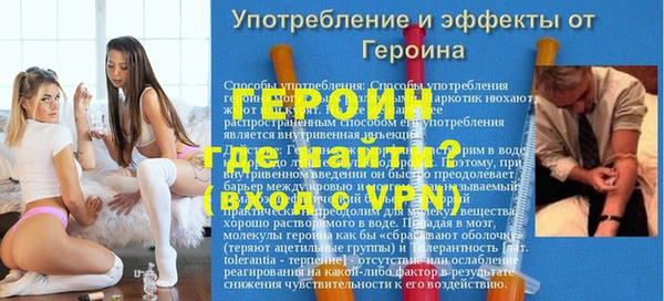 мет Зеленокумск