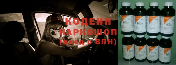 мет Зеленокумск