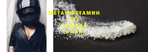 молекула духа Зеленодольск