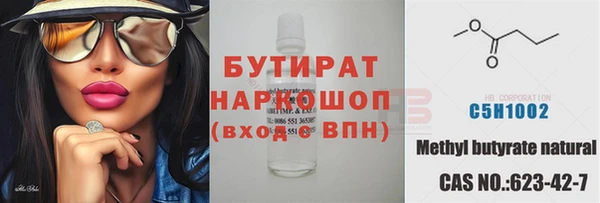 марихуана Зерноград