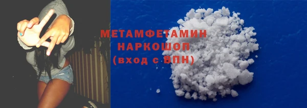 мет Зеленокумск