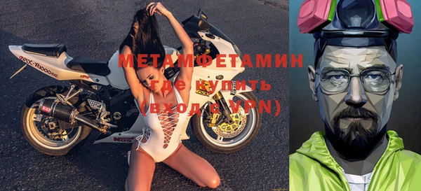 молекула духа Зеленодольск