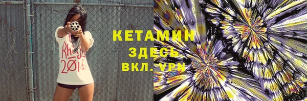 мет Зеленокумск