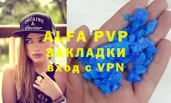 молекула духа Зеленодольск