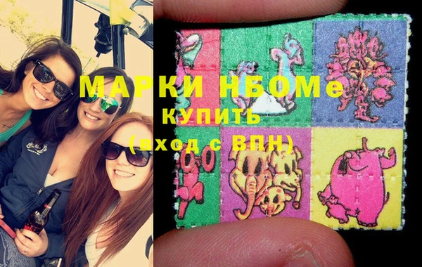 мет Зеленокумск