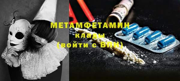 мет Зеленокумск