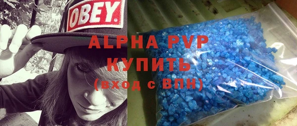 молекула духа Зеленодольск