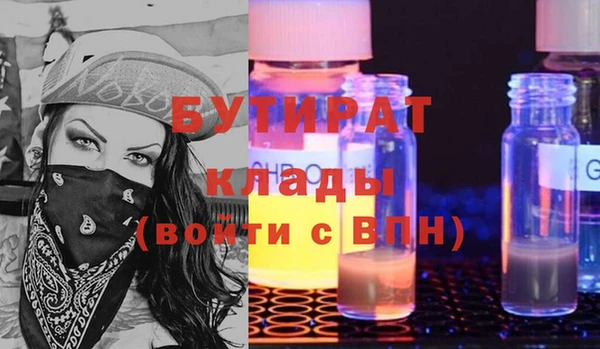 марихуана Зерноград