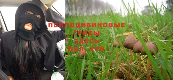 марихуана Зерноград