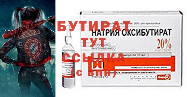 молекула духа Зеленодольск