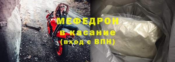 молекула духа Зеленодольск