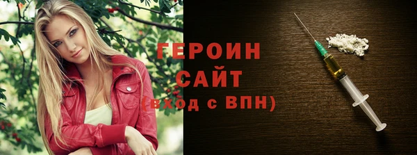 мет Зеленокумск