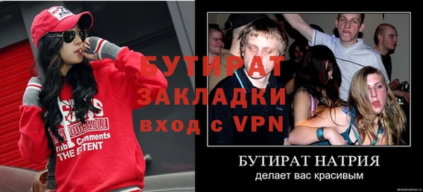 мет Зеленокумск
