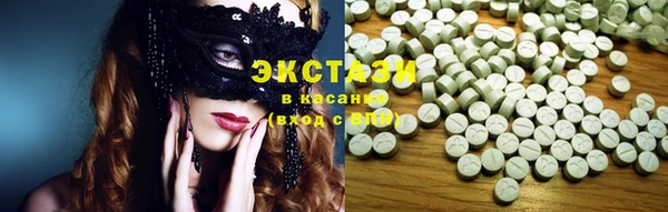 молекула духа Зеленодольск