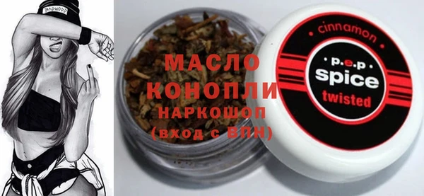 марихуана Зерноград