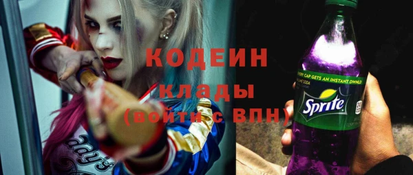 мет Зеленокумск