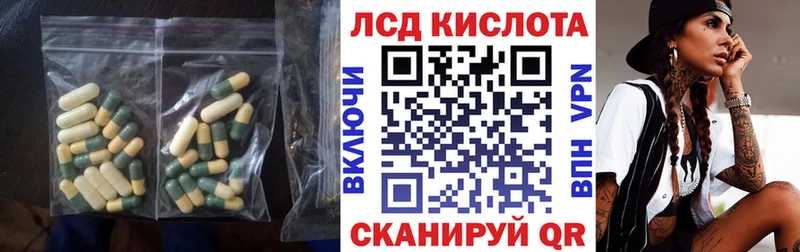 Лсд 25 экстази кислота  купить наркоту  omg сайт  Шахунья 