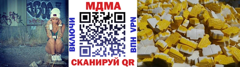 MDMA crystal  где купить наркоту  Шахунья 