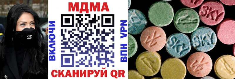 MDMA VHQ Шахунья
