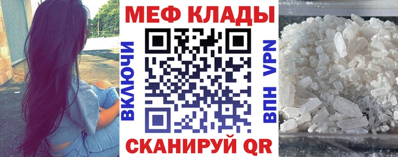где продают наркотики  Шахунья  Меф мяу мяу 