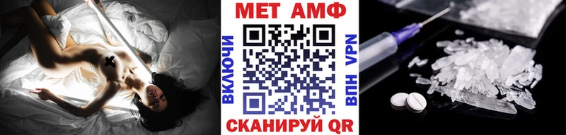 МЕТАМФЕТАМИН мет  KRAKEN tor  Шахунья 