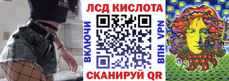 Марки 25I-NBOMe 1500мкг  магазин продажи наркотиков  Шахунья 