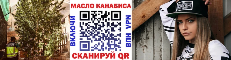 ТГК жижа  Шахунья 