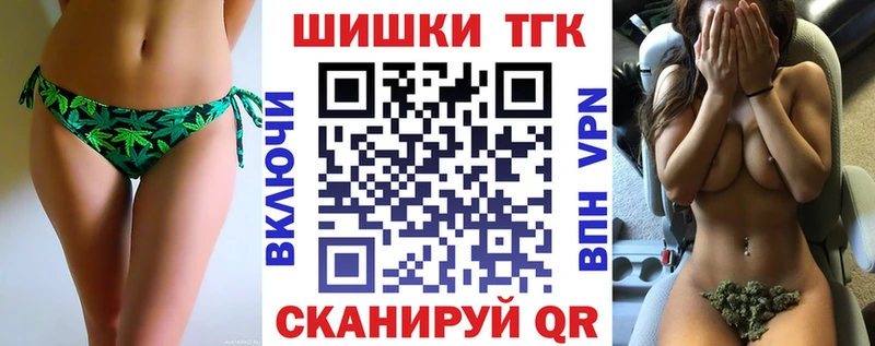 наркошоп  Шахунья  Шишки марихуана гибрид 